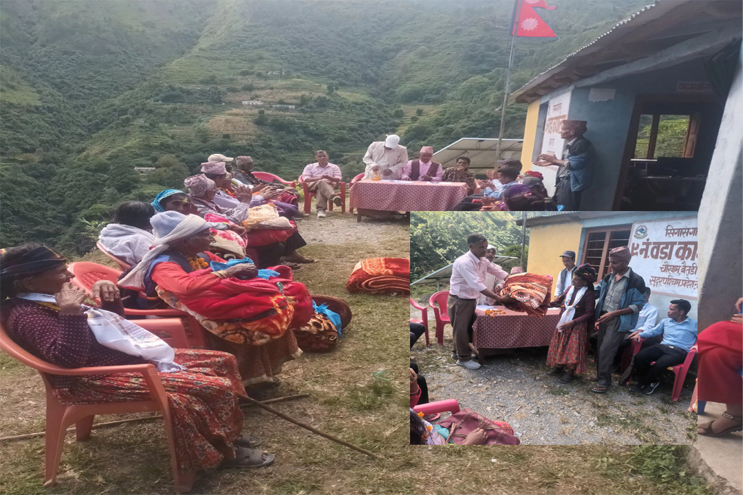 बैतडीको सिगास गाउँपालिकाले बाँड्यो जेष्ठ नागरिकलाई न्यानो कम्बल 